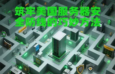 如何通过一键推QQ实现涨粉互动一举两得？